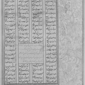 Amir Khusro