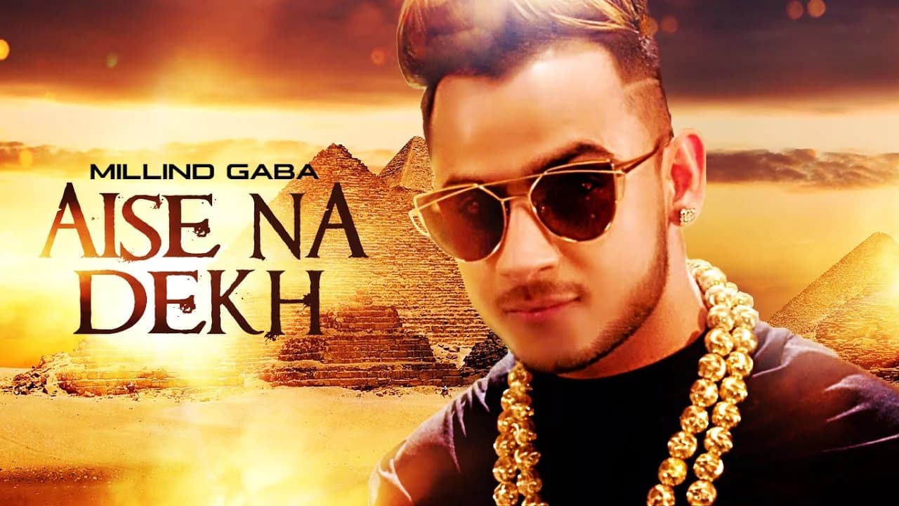 Aise Na Dekh
