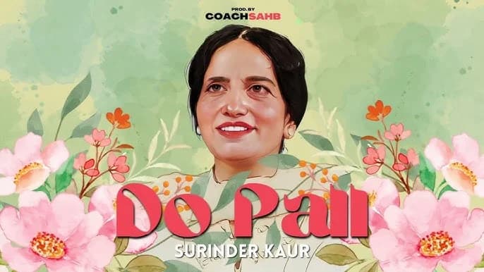 DO PALL