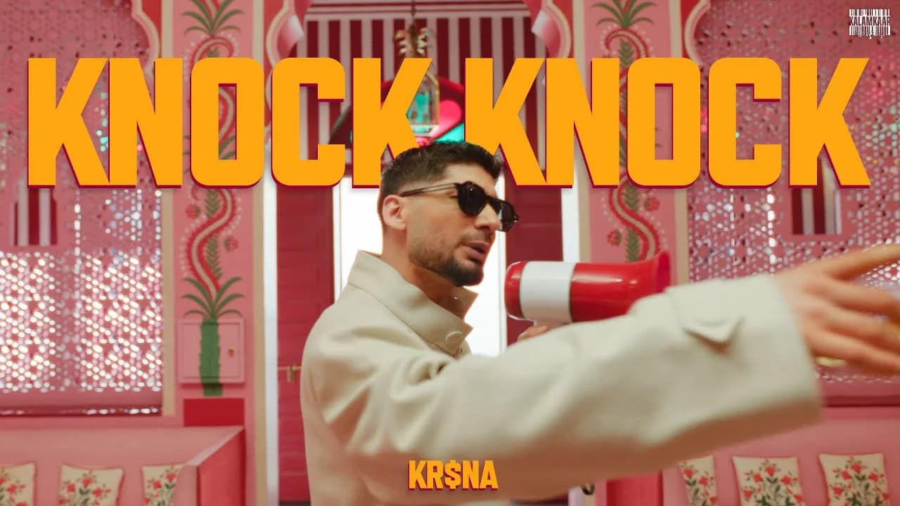Knock Knock