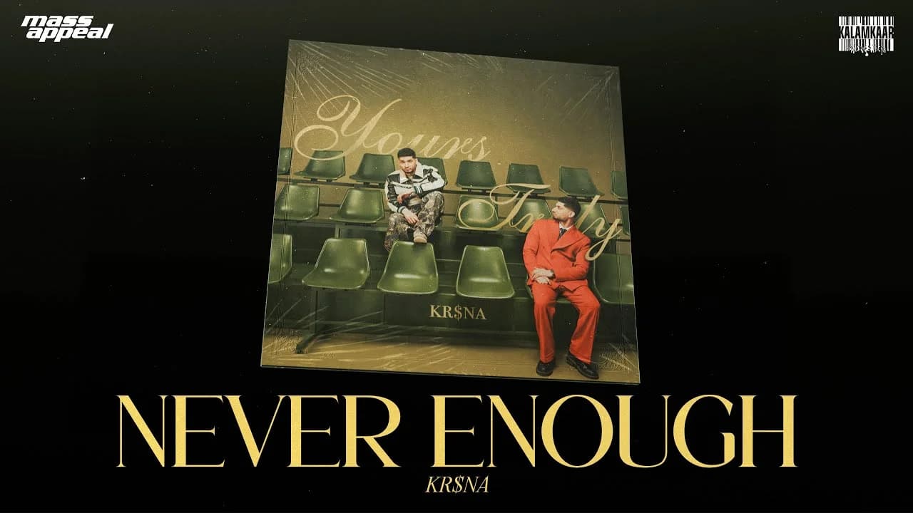Never Enough