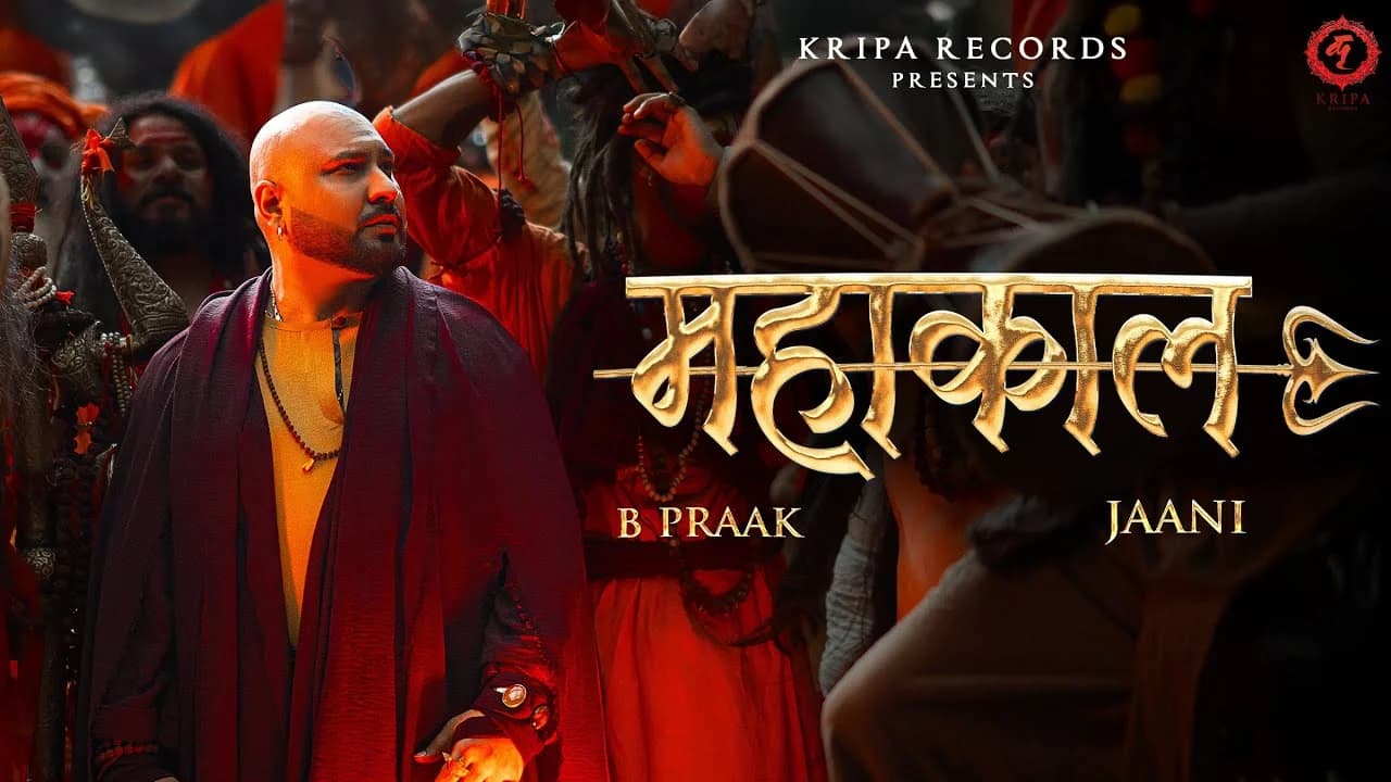 Mahakaal 