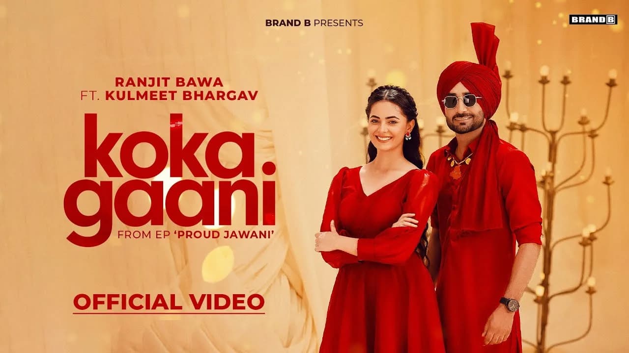 KOKA GAANI