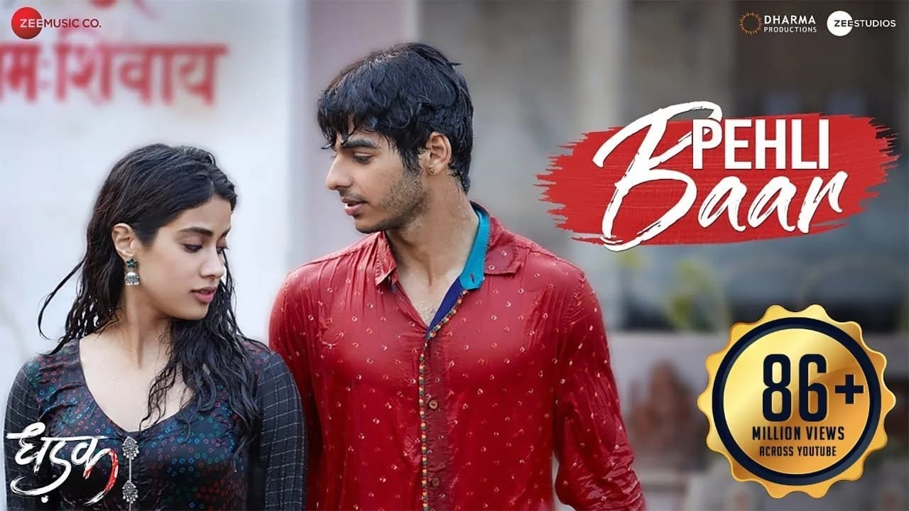 Pehli Baar
