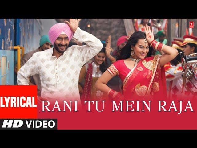 Rani Tu Mein Raja