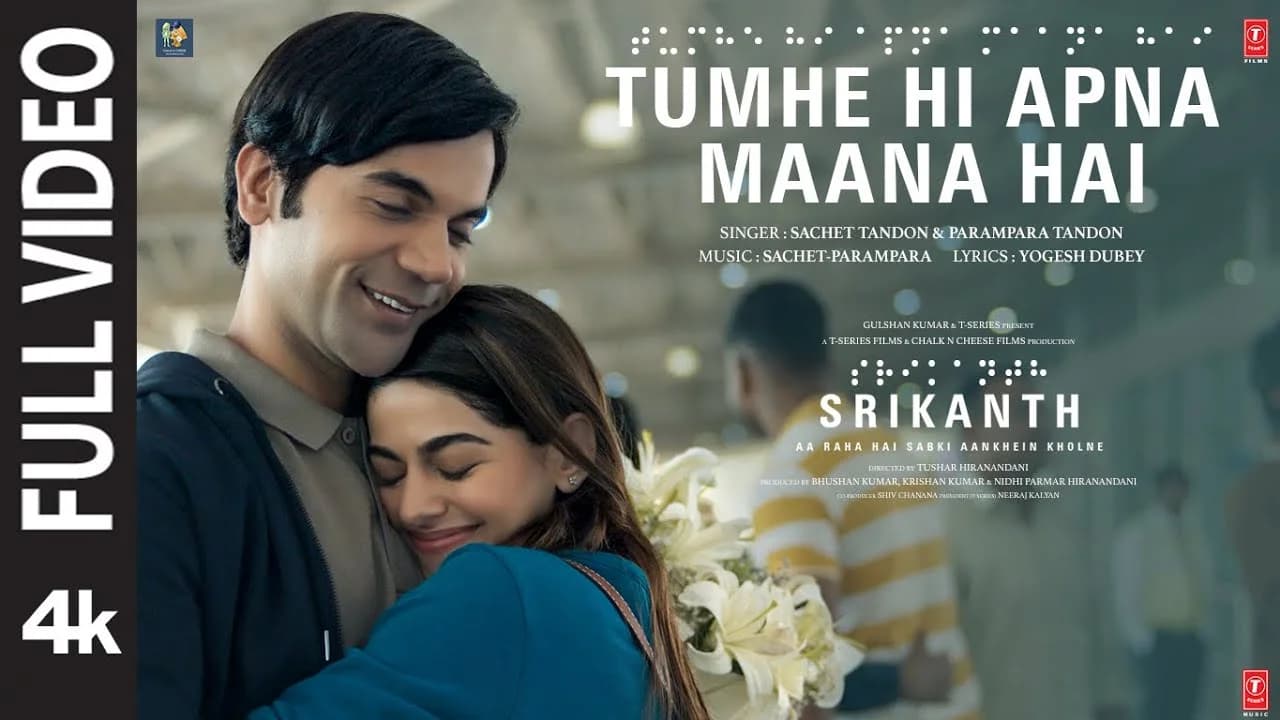 Tumhe Hi Apna Maana Hai