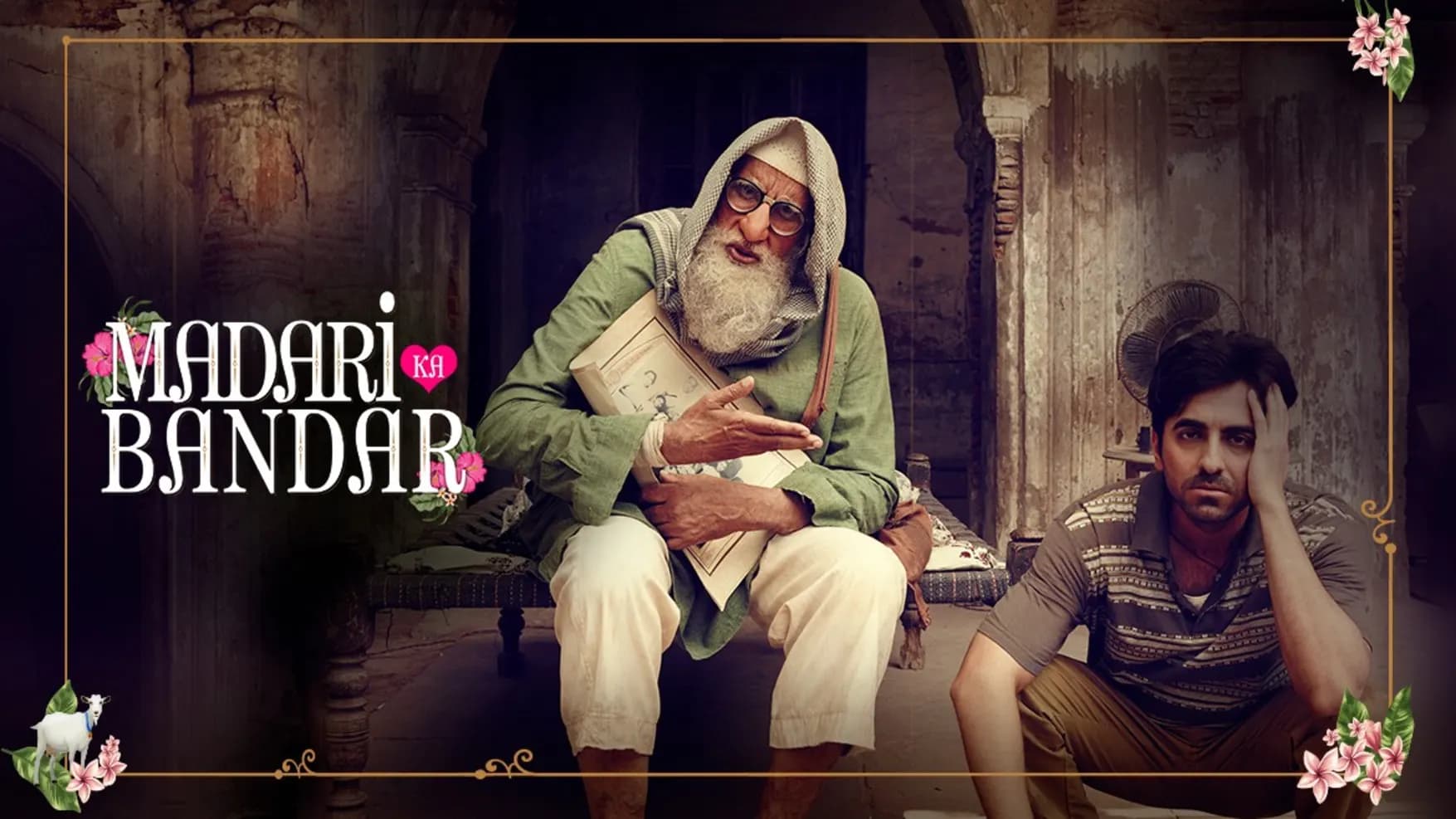 Madari ka Bandar