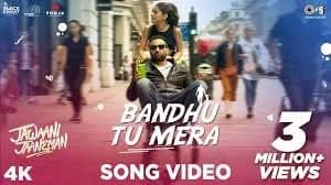 Bandhu Tu Mera