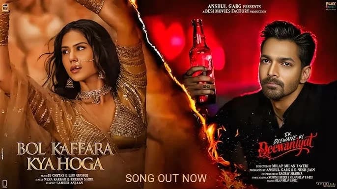 Bol Kaffara Kya Hoga