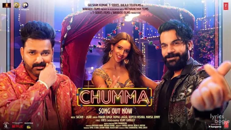 Chumma 