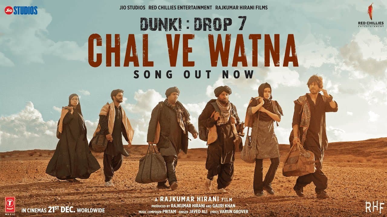 Chal Ve Watna 