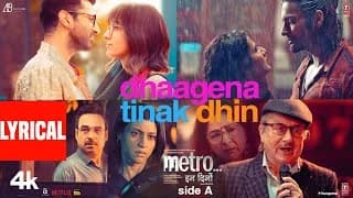 Dhaagena Tinak Dhin