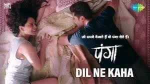 DIL NE KAHA