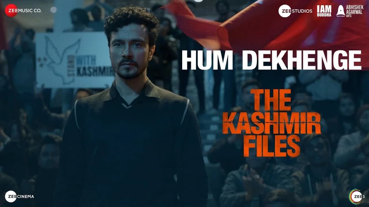 Hum Dekhenge