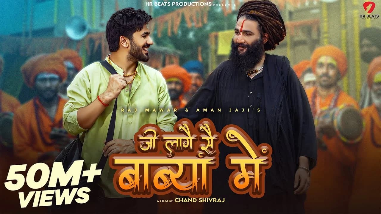 Ji Laage Se Babya Mai