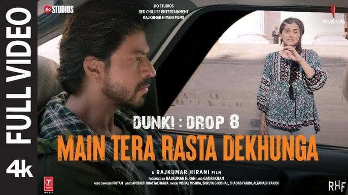 Main Tera Rasta Dekhunga