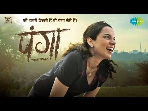 Panga Title Track