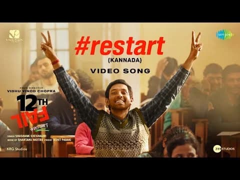 Restart 