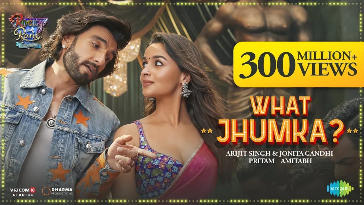 What Jhumka?