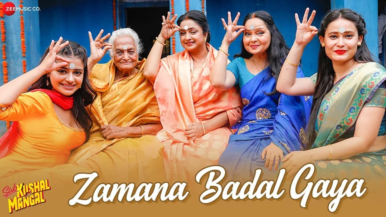 Zamana Badal Gaya