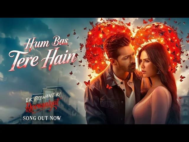 Hum Bas Tere Hain