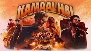 Kamaal Hai