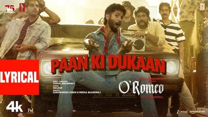 Paan Ki Dukaan