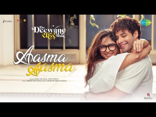 Aasma Aasma