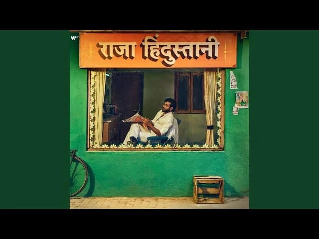 Haal e Dil