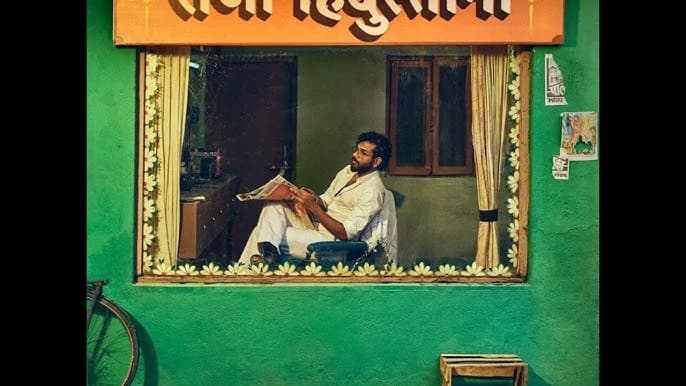 Woh Pehla Akshar